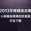 澳门彩开奖结果2025开奖直播下载