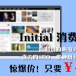 新澳门彩出号走势
