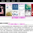铁树开花生肖排第几